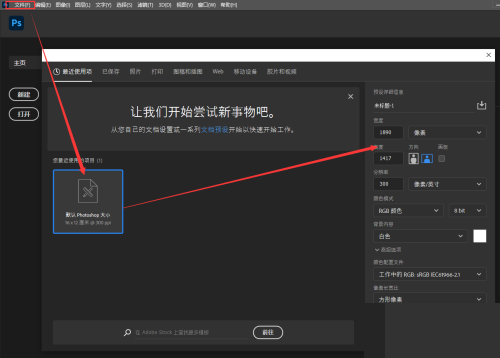 Photoshop字体缺失怎么管理?Photoshop字体缺失管理方法_wishdown.com Photoshop字体缺失怎么管理?Photoshop字体缺失管理方法_wishdown.com