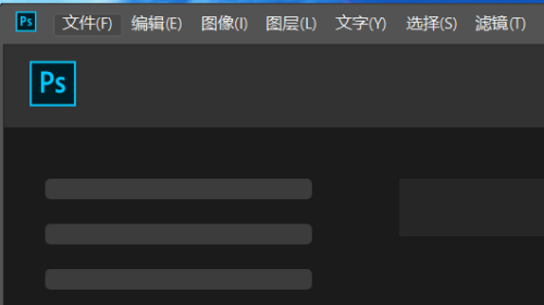 Photoshop怎么锁定工作区?Photoshop锁定工作区方法_wishdown.com Photoshop怎么锁定工作区?Photoshop锁定工作区方法_wishdown.com