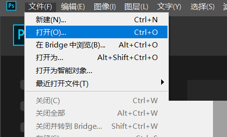 Photoshop怎么锁定工作区?Photoshop锁定工作区方法_wishdown.com Photoshop怎么锁定工作区?Photoshop锁定工作区方法_wishdown.com