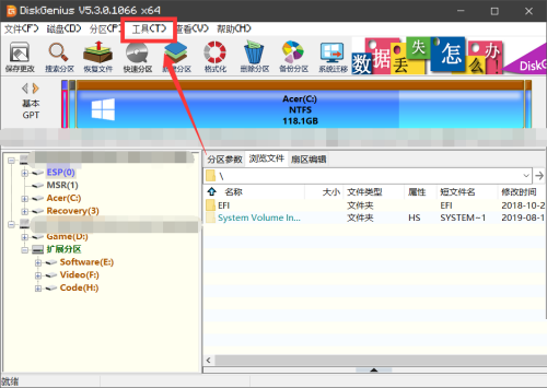 diskgenius怎么设置Bios启动项?diskgenius设置Bios启动项教程_wishdown.com diskgenius怎么设置Bios启动项?diskgenius设置Bios启动项教程_wishdown.com