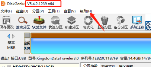 diskgenius怎么检测最新版本?diskgenius检测最新版本方法_wishdown.com diskgenius怎么检测最新版本?diskgenius检测最新版本方法_wishdown.com