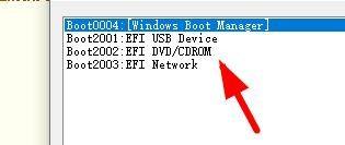 diskgenius怎么设置UEFI启动项?diskgenius设置UEFI启动项教程_wishdown.com diskgenius怎么设置UEFI启动项?diskgenius设置UEFI启动项教程_wishdown.com