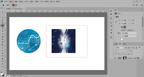 Photoshop占位符图框怎么使用?Photoshop占位符图框使用方法_wishdown.com Photoshop占位符图框怎么使用?Photoshop占位符图框使用方法_wishdown.com