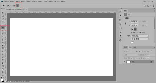 Photoshop占位符图框怎么使用?Photoshop占位符图框使用方法_wishdown.com Photoshop占位符图框怎么使用?Photoshop占位符图框使用方法_wishdown.com