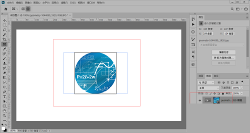 Photoshop占位符图框怎么使用?Photoshop占位符图框使用方法_wishdown.com Photoshop占位符图框怎么使用?Photoshop占位符图框使用方法_wishdown.com