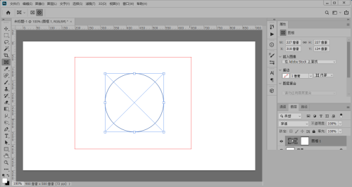 Photoshop占位符图框怎么使用?Photoshop占位符图框使用方法_wishdown.com Photoshop占位符图框怎么使用?Photoshop占位符图框使用方法_wishdown.com