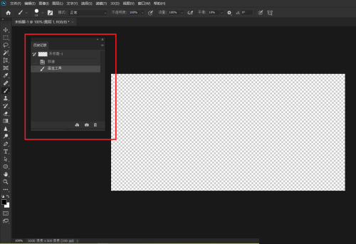 Photoshop怎么打开历史记录?Photoshop打开历史记录方法_wishdown.com Photoshop怎么打开历史记录?Photoshop打开历史记录方法_wishdown.com