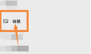 Classin在线教室怎么更换背景?Classin在线教室更换背景方法_wishdown.com Classin在线教室怎么更换背景?Classin在线教室更换背景方法_wishdown.com