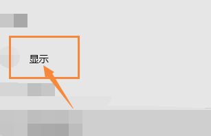 Classin在线教室怎么更换背景?Classin在线教室更换背景方法_wishdown.com Classin在线教室怎么更换背景?Classin在线教室更换背景方法_wishdown.com