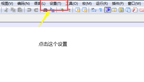 代码编辑器(Notepad++)怎么取消自动备份?代码编辑器(Notepad++)取消自动备份方法_wishdown.com 代码编辑器(Notepad++)怎么取消自动备份?代码编辑器(Notepad++)取消自动备份方法_wishdown.com