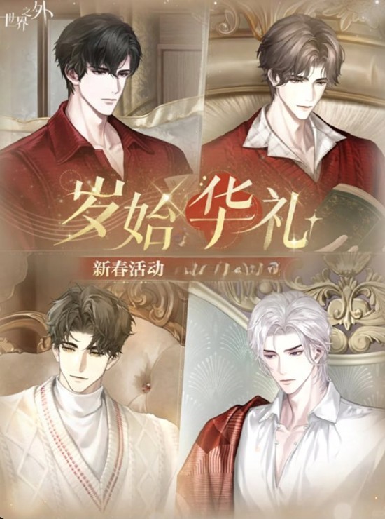 ����֮�����üѽڻ