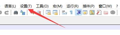 代码编辑器(Notepad++)怎么隐藏菜单栏? 代码编辑器(Notepad++)隐藏菜单栏方法_wishdown.com 代码编辑器(Notepad++)怎么隐藏菜单栏? 代码编辑器(Notepad++)隐藏菜单栏方法_wishdown.com