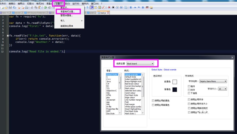 ����༭��(Notepad++)��ô����ҹ��ģʽ?����༭��(Notepad++)����ҹ��ģʽ�̳�