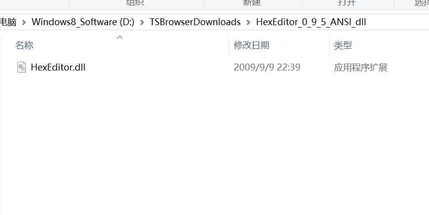 代码编辑器(Notepad++)怎么查看二进制文件?代码编辑器(Notepad++)查看二进制文件方法_wishdown.com 代码编辑器(Notepad++)怎么查看二进制文件?代码编辑器(Notepad++)查看二进制文件方法_wishdown.com
