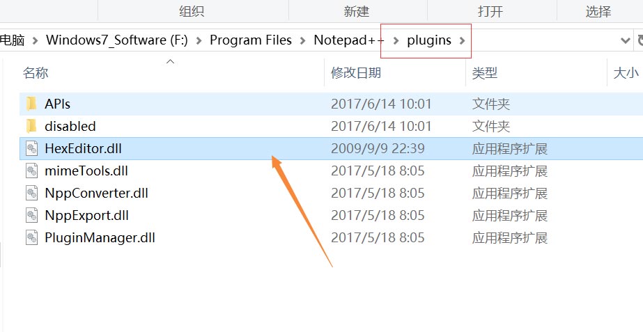 代码编辑器(Notepad++)怎么查看二进制文件?代码编辑器(Notepad++)查看二进制文件方法_wishdown.com 代码编辑器(Notepad++)怎么查看二进制文件?代码编辑器(Notepad++)查看二进制文件方法_wishdown.com