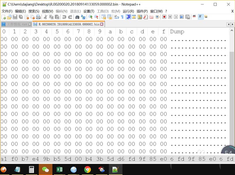 代码编辑器(Notepad++)怎么查看二进制文件?代码编辑器(Notepad++)查看二进制文件方法_wishdown.com 代码编辑器(Notepad++)怎么查看二进制文件?代码编辑器(Notepad++)查看二进制文件方法_wishdown.com