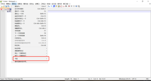 代码编辑器(Notepad++)怎么设置书签?代码编辑器(Notepad++)设置书签方法_wishdown.com 代码编辑器(Notepad++)怎么设置书签?代码编辑器(Notepad++)设置书签方法_wishdown.com