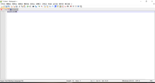 代码编辑器(Notepad++)怎么设置书签?代码编辑器(Notepad++)设置书签方法_wishdown.com 代码编辑器(Notepad++)怎么设置书签?代码编辑器(Notepad++)设置书签方法_wishdown.com
