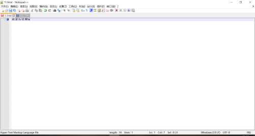 代码编辑器(Notepad++)怎么设置书签?代码编辑器(Notepad++)设置书签方法_wishdown.com 代码编辑器(Notepad++)怎么设置书签?代码编辑器(Notepad++)设置书签方法_wishdown.com