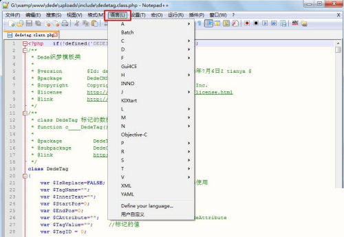 ����༭��(Notepad++)��ô�������Ը�ʽ?����༭��(Notepad++)�������Ը�ʽ�̳�