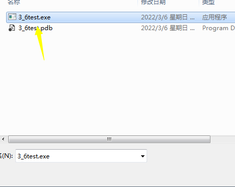 代码编辑器(Notepad++)怎么运行调试程序?代码编辑器(Notepad++)运行调试程序方法_wishdown.com 代码编辑器(Notepad++)怎么运行调试程序?代码编辑器(Notepad++)运行调试程序方法_wishdown.com