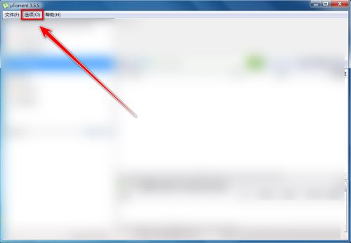 utorrent怎么禁止在系统托盘图标显示?utorrent禁止在系统托盘图标显示方法_wishdown.com utorrent怎么禁止在系统托盘图标显示?utorrent禁止在系统托盘图标显示方法_wishdown.com