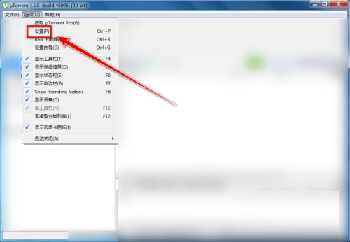 utorrent怎么禁止在系统托盘图标显示?utorrent禁止在系统托盘图标显示方法_wishdown.com utorrent怎么禁止在系统托盘图标显示?utorrent禁止在系统托盘图标显示方法_wishdown.com