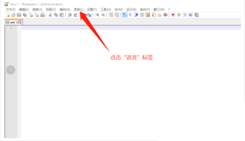 代码编辑器(Notepad++)怎么切换python语言?代码编辑器(Notepad++)切换python语言方法_wishdown.com 代码编辑器(Notepad++)怎么切换python语言?代码编辑器(Notepad++)切换python语言方法_wishdown.com