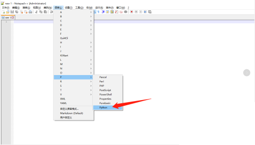 代码编辑器(Notepad++)怎么切换python语言?代码编辑器(Notepad++)切换python语言方法_wishdown.com 代码编辑器(Notepad++)怎么切换python语言?代码编辑器(Notepad++)切换python语言方法_wishdown.com