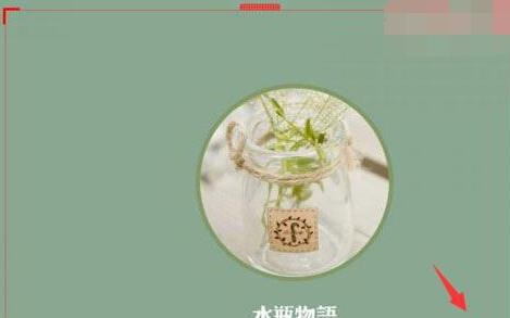 腾讯课堂怎么共享屏幕?腾讯课堂共享屏幕方法_wishdown.com 腾讯课堂怎么共享屏幕?腾讯课堂共享屏幕方法_wishdown.com