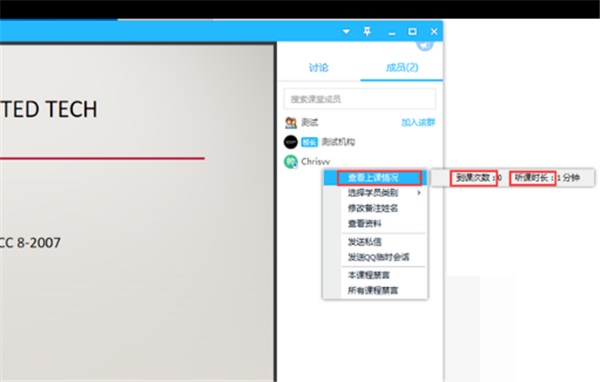腾讯课堂上课记录怎么查看?腾讯课堂上课记录查看方法_wishdown.com 腾讯课堂上课记录怎么查看?腾讯课堂上课记录查看方法_wishdown.com