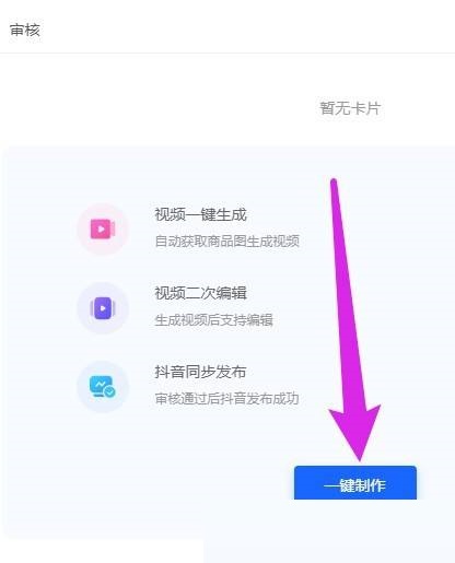 飞鸽客服工作台商品卡在哪里?飞鸽客服工作台商品卡查看方法_wishdown.com 飞鸽客服工作台商品卡在哪里?飞鸽客服工作台商品卡查看方法_wishdown.com