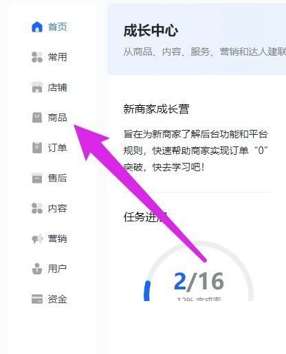 �ɸ�ͷ�����̨��Ʒ��������?�ɸ�ͷ�����̨��Ʒ���鿴����