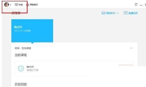 ��Ѷ������ô�ۿ��γ�?��Ѷ���ùۿ��γ̷���