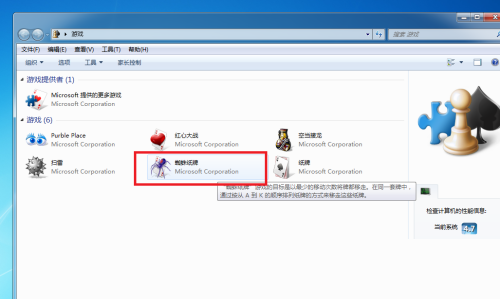 ֩��ֽ����ô������Ϸ�Ѷ�?֩��ֽ�Ƹ�����Ϸ�Ѷȷ���