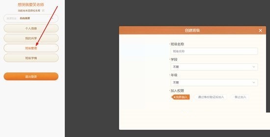 101����ppt��ô����ѧ��?101����ppt����ѧ������