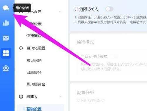 �ɸ�ͷ�����̨��ô�˳���¼���ɸ�ͷ�����̨�˳���¼����