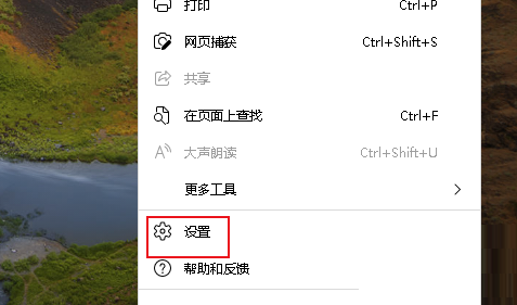 microsoft edge垂直标签栏怎么返回?microsoft edge垂直标签栏返回教程_wishdown.com microsoft edge垂直标签栏怎么返回?microsoft edge垂直标签栏返回教程_wishdown.com