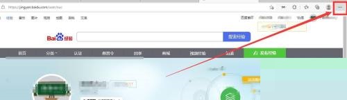 microsoft edge怎么设置全屏模式?microsoft edge设置全屏模式教程_wishdown.com microsoft edge怎么设置全屏模式?microsoft edge设置全屏模式教程_wishdown.com