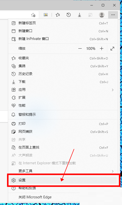 microsoft edge怎么获得更多主题?microsoft edge获得更多主题教程_wishdown.com microsoft edge怎么获得更多主题?microsoft edge获得更多主题教程_wishdown.com