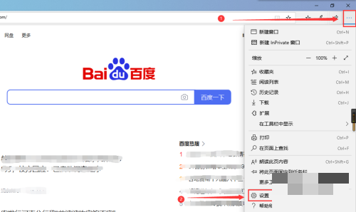 microsoft edge����������ô��ʾ?microsoft edge����������ʾ����