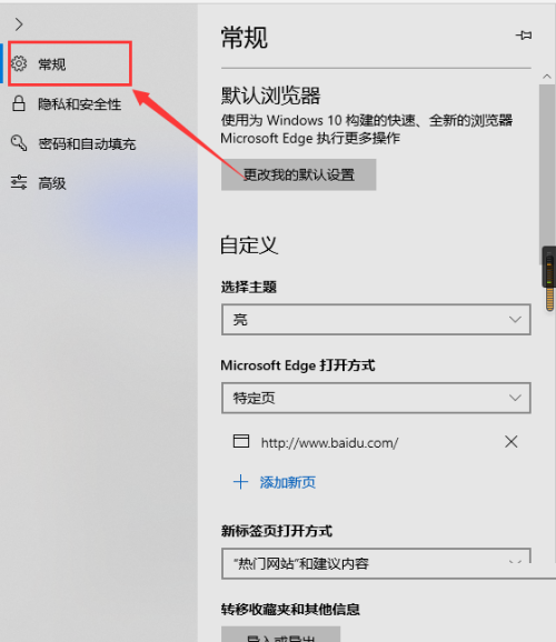 microsoft edge阅读视图怎么打开?microsoft edge阅读视图打开教程_wishdown.com microsoft edge阅读视图怎么打开?microsoft edge阅读视图打开教程_wishdown.com