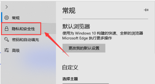 microsoft edge加速浏览怎么操作?microsoft edge加速浏览操作方法_wishdown.com microsoft edge加速浏览怎么操作?microsoft edge加速浏览操作方法_wishdown.com