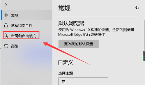 microsoft edge卡片月份怎么查看?microsoft edge卡片月份查看方法_wishdown.com microsoft edge卡片月份怎么查看?microsoft edge卡片月份查看方法_wishdown.com
