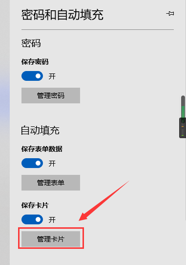microsoft edge卡片月份怎么查看?microsoft edge卡片月份查看方法_wishdown.com microsoft edge卡片月份怎么查看?microsoft edge卡片月份查看方法_wishdown.com