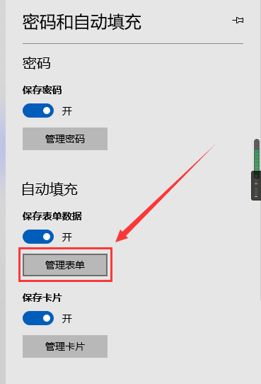 microsoft edge新表单电子邮件怎么填写?microsoft edge新表单电子邮件填写教程_wishdown.com microsoft edge新表单电子邮件怎么填写?microsoft edge新表单电子邮件填写教程_wishdown.com