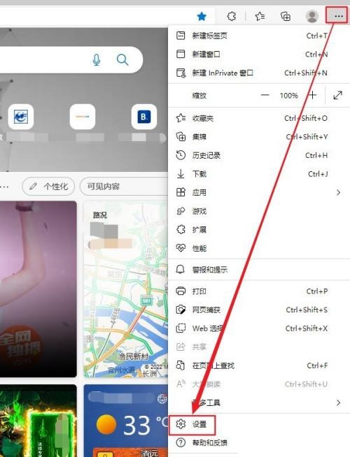 microsoft edge怎么打开效率模式?microsoft edge打开效率模式教程_wishdown.com microsoft edge怎么打开效率模式?microsoft edge打开效率模式教程_wishdown.com