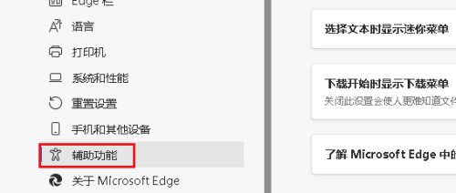 microsoft edge怎么缩放页面?microsoft edge缩放页面教程_wishdown.com microsoft edge怎么缩放页面?microsoft edge缩放页面教程_wishdown.com