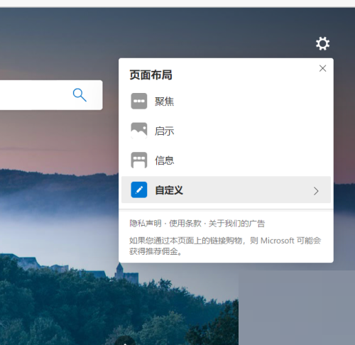 microsoft edge怎么关闭背景图片?microsoft edge关闭背景图片方法_wishdown.com microsoft edge怎么关闭背景图片?microsoft edge关闭背景图片方法_wishdown.com