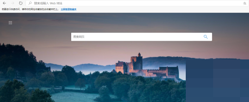 microsoft edge怎么关闭背景图片?microsoft edge关闭背景图片方法_wishdown.com microsoft edge怎么关闭背景图片?microsoft edge关闭背景图片方法_wishdown.com